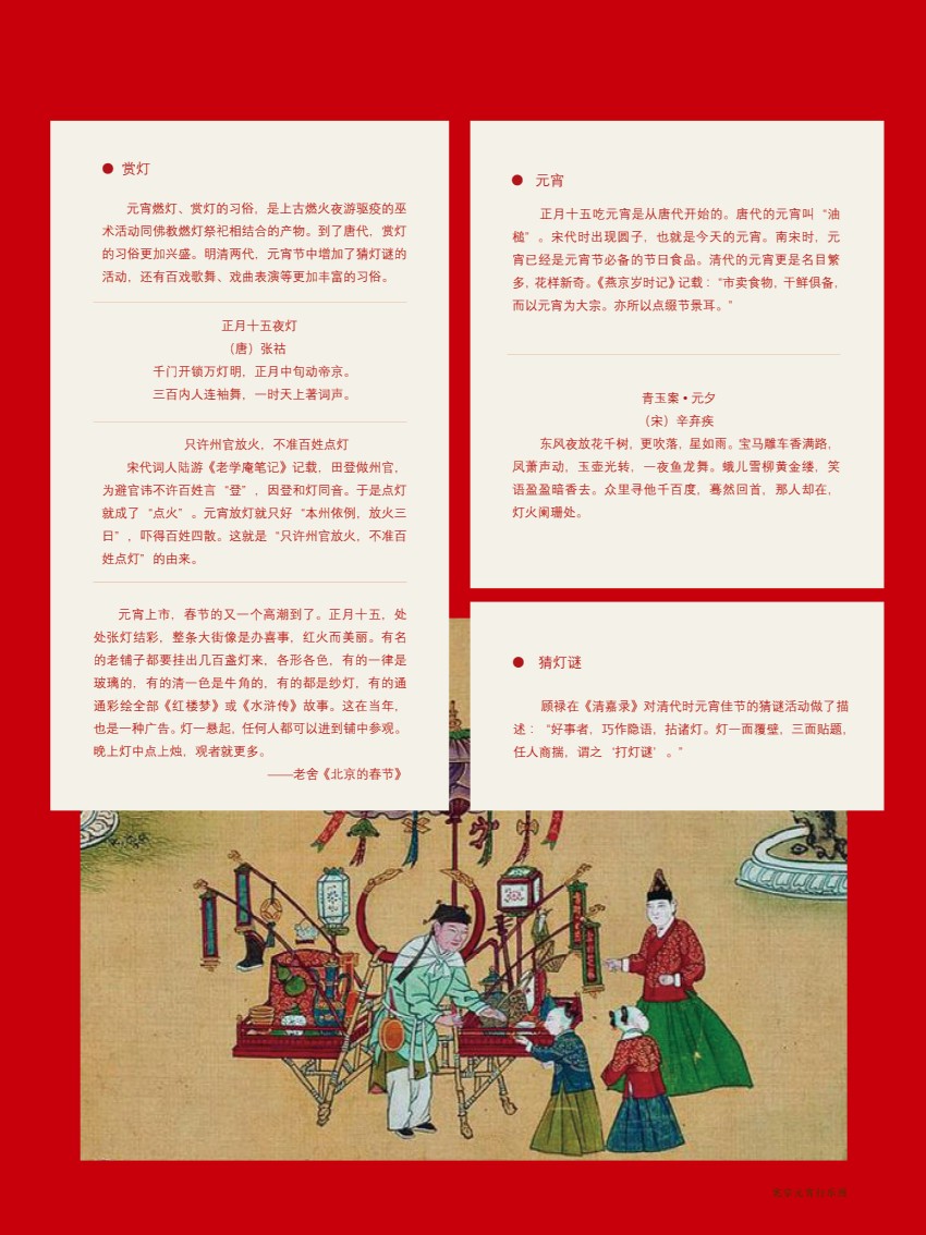 2019年楹聯(lián)展巡展31.jpg