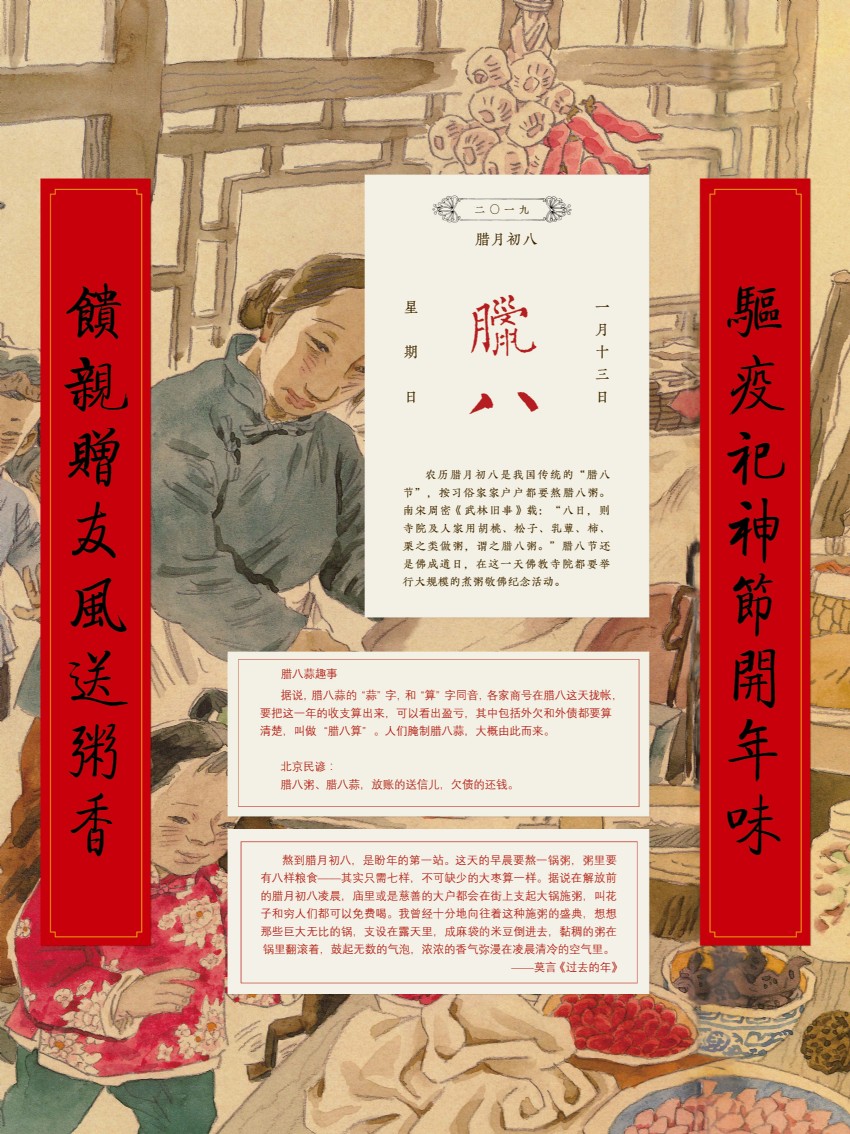 2019年楹聯(lián)展巡展6_副本.jpg