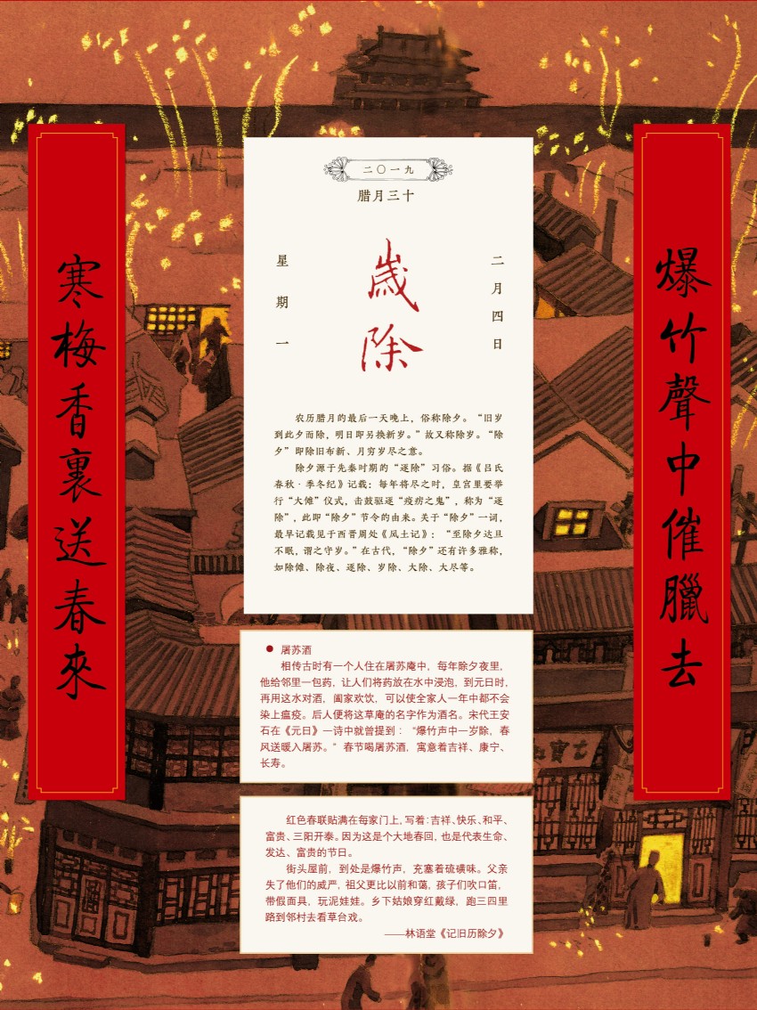 2019年楹聯(lián)展巡展18_副本.jpg