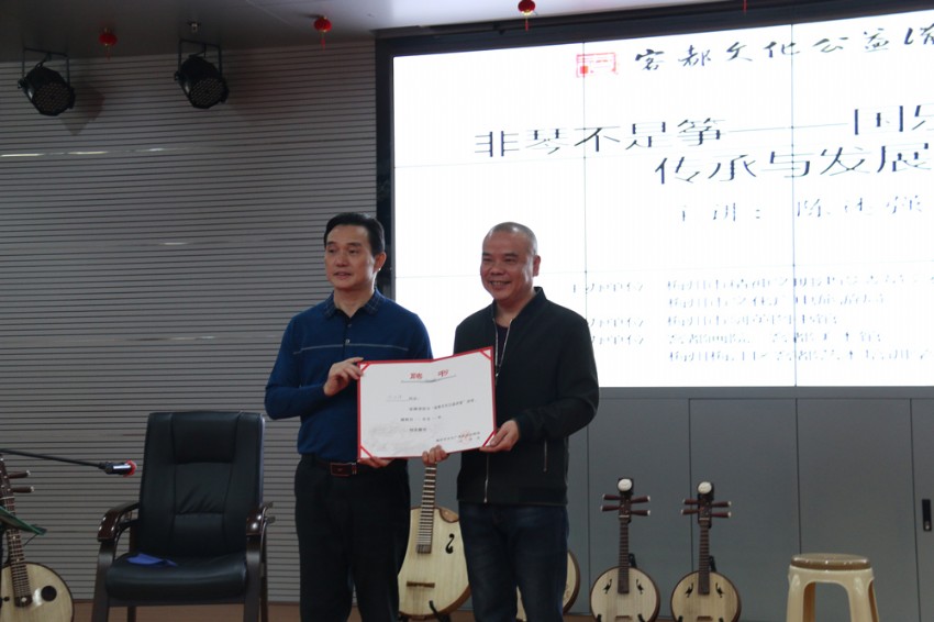饒金才館長向陳述強會長頒發(fā)聘書_副本.jpg