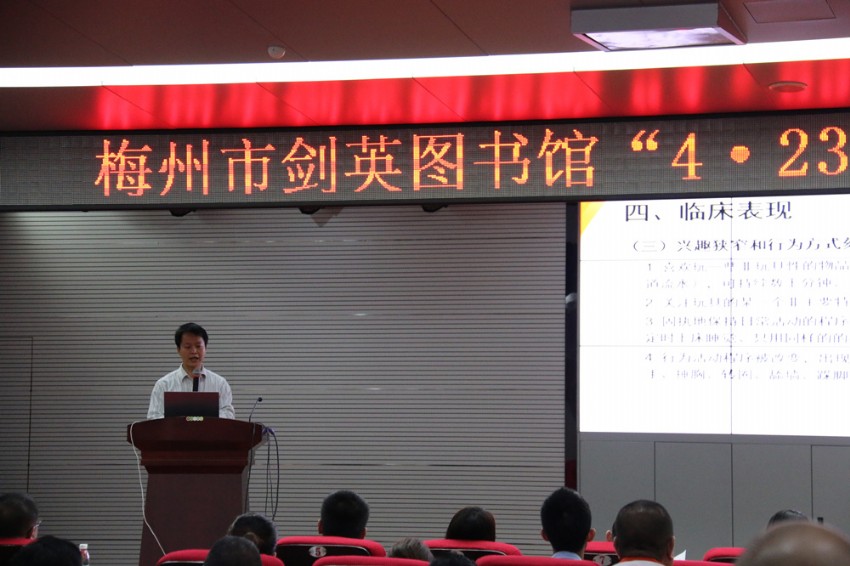 梅州市人民醫(yī)院神經(jīng)內(nèi)科主任羅海龍_副本.jpg