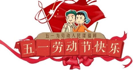 搜狗截圖19年04月30日1725_1.jpg