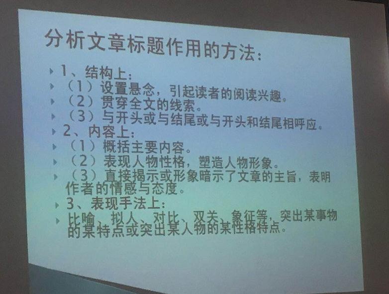 方法總結(jié).jpg