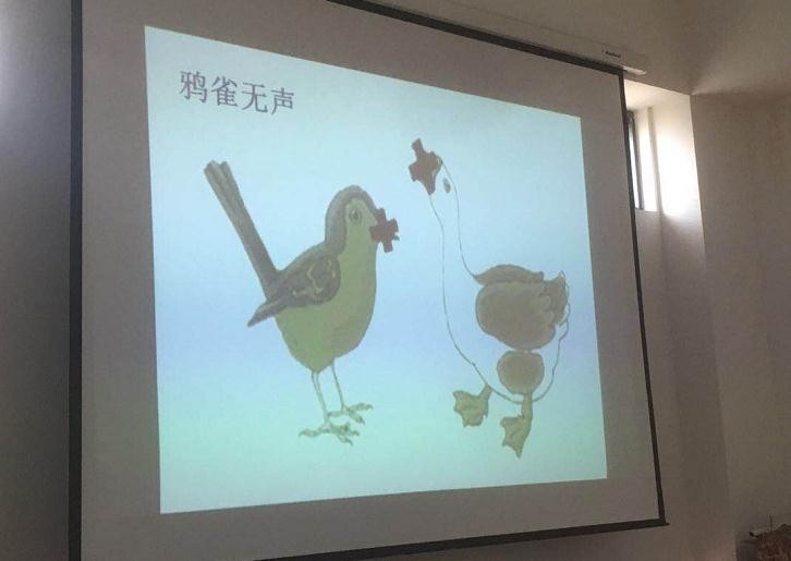 猜成語題目.jpg