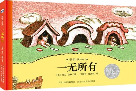 搜狗截圖19年06月19日0936_1.jpg