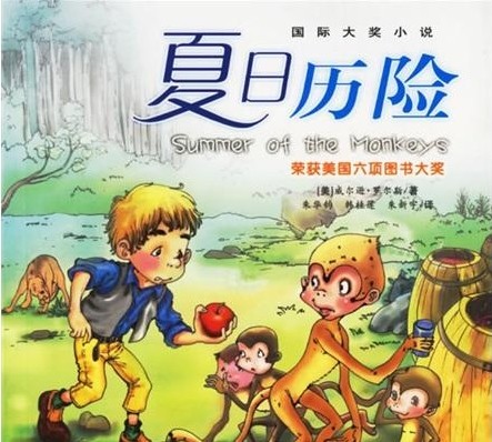 搜狗截圖19年07月17日1727_1.jpg