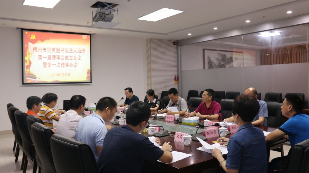1會(huì)議現(xiàn)場.jpg