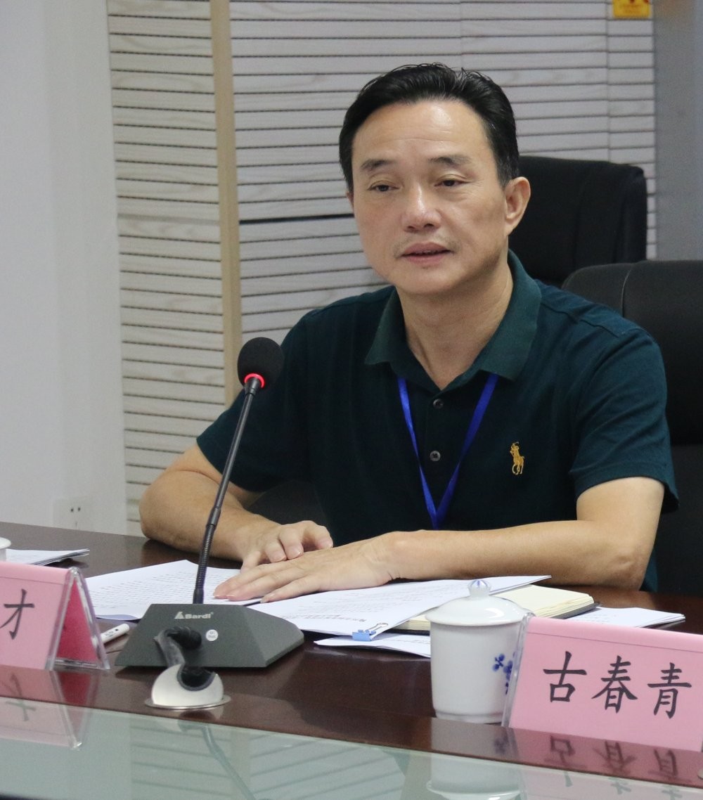 3饒金才館長介紹理事會(huì)籌建工作情況.jpg