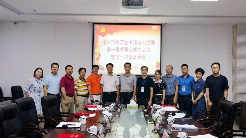 5林干良副局長與全體理事合影 副本.jpg