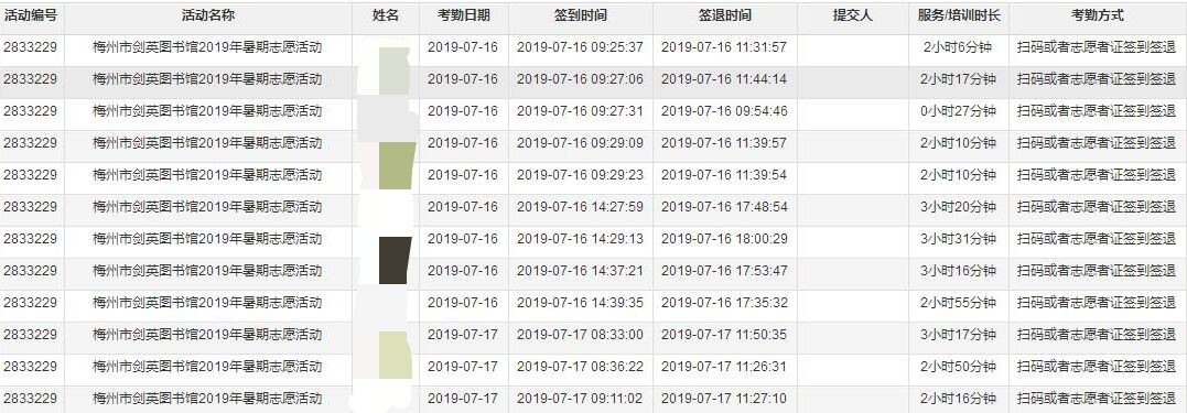 QQ圖片20190806083514.jpg