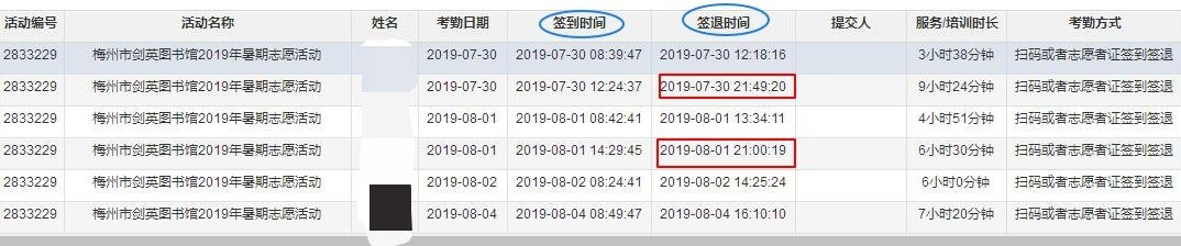 QQ圖片20190806083506.jpg