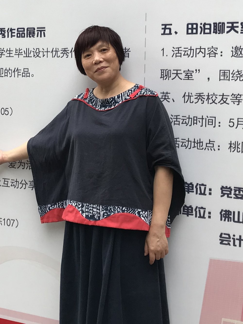 熊老師.jpg