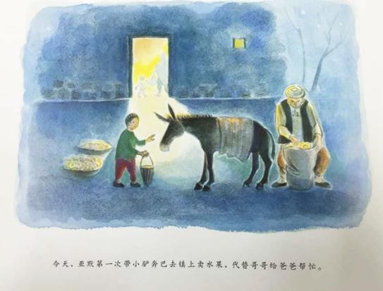 賣水果.jpg
