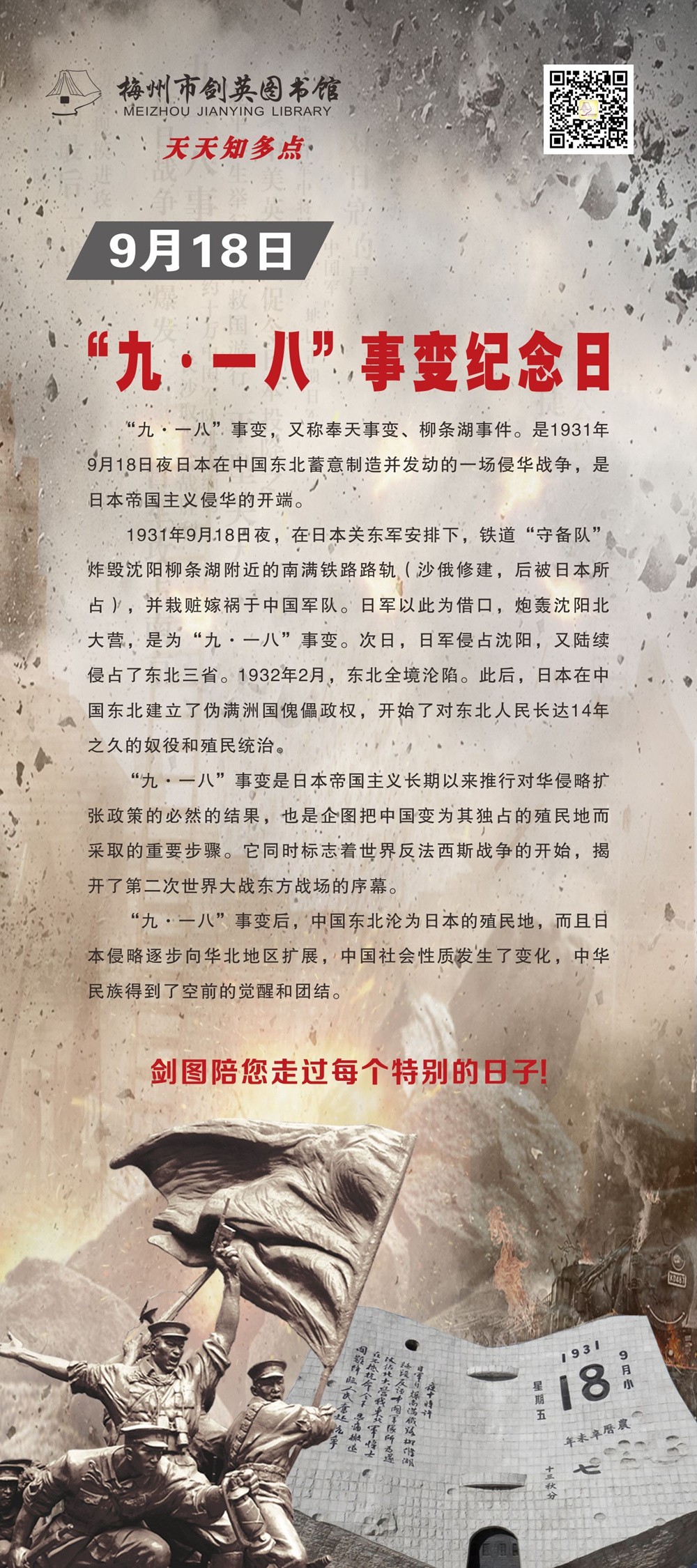 QQ圖片20190917154802_副本.jpg