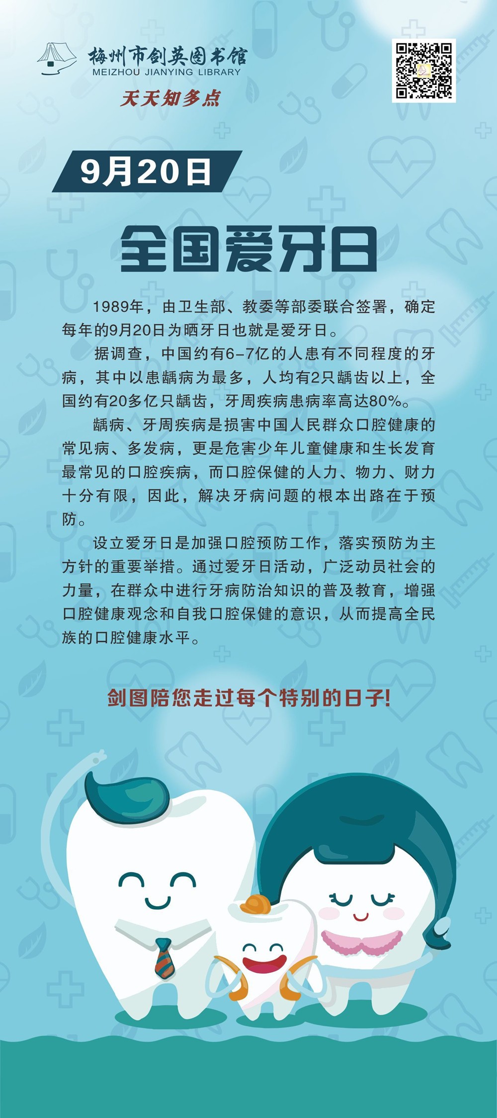 QQ圖片20190919152426_副本.jpg