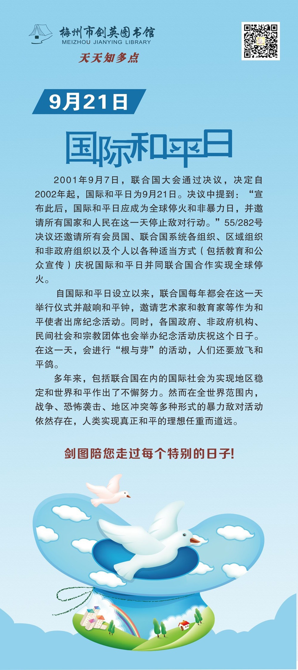 QQ圖片20190919152532_副本.jpg