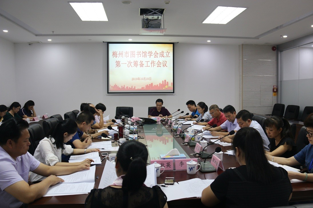 會(huì)議現(xiàn)場(chǎng).2.jpg