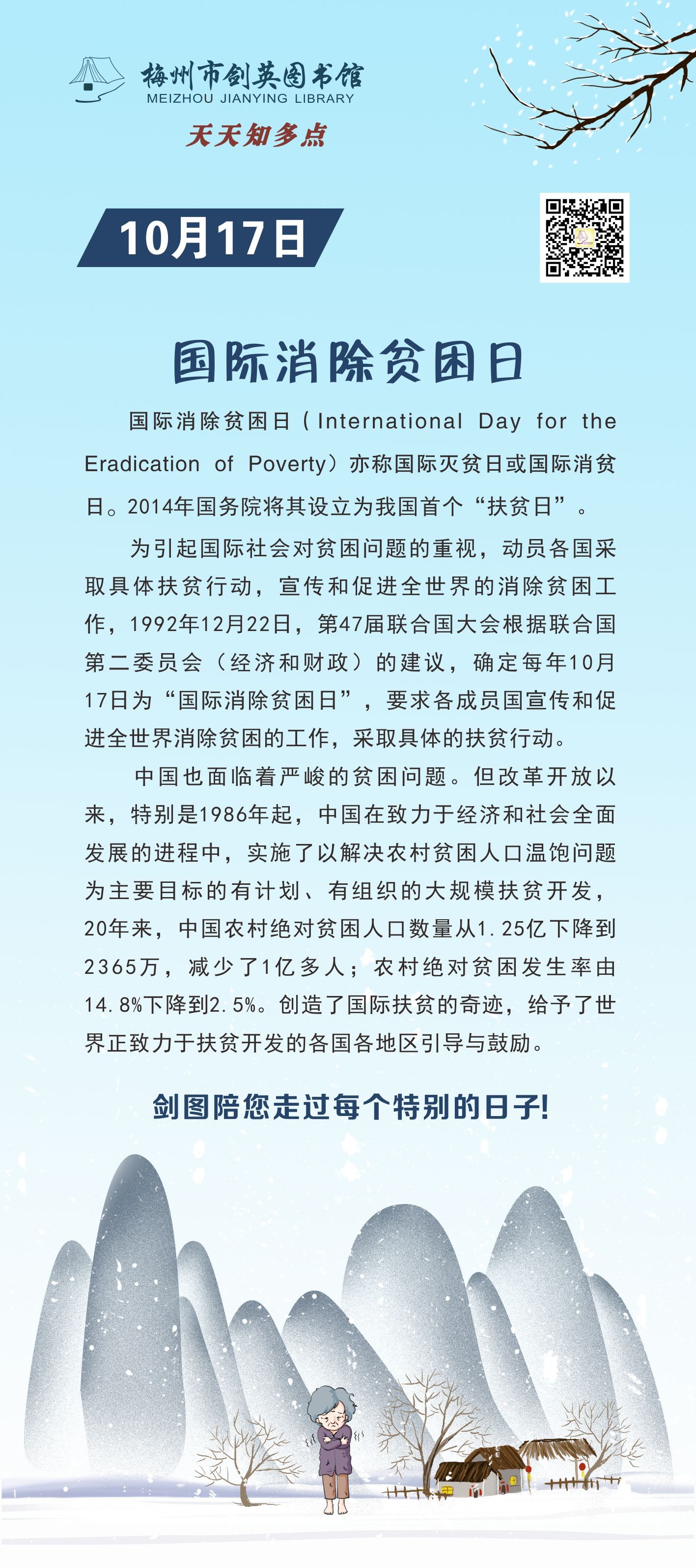 QQ圖片20191017155514.jpg