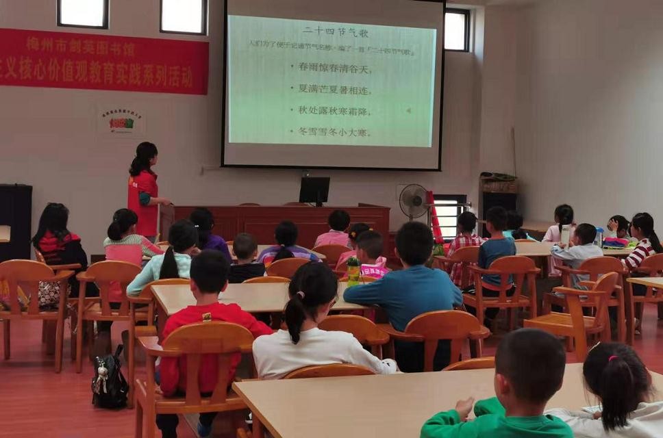 節(jié)氣歌.jpg