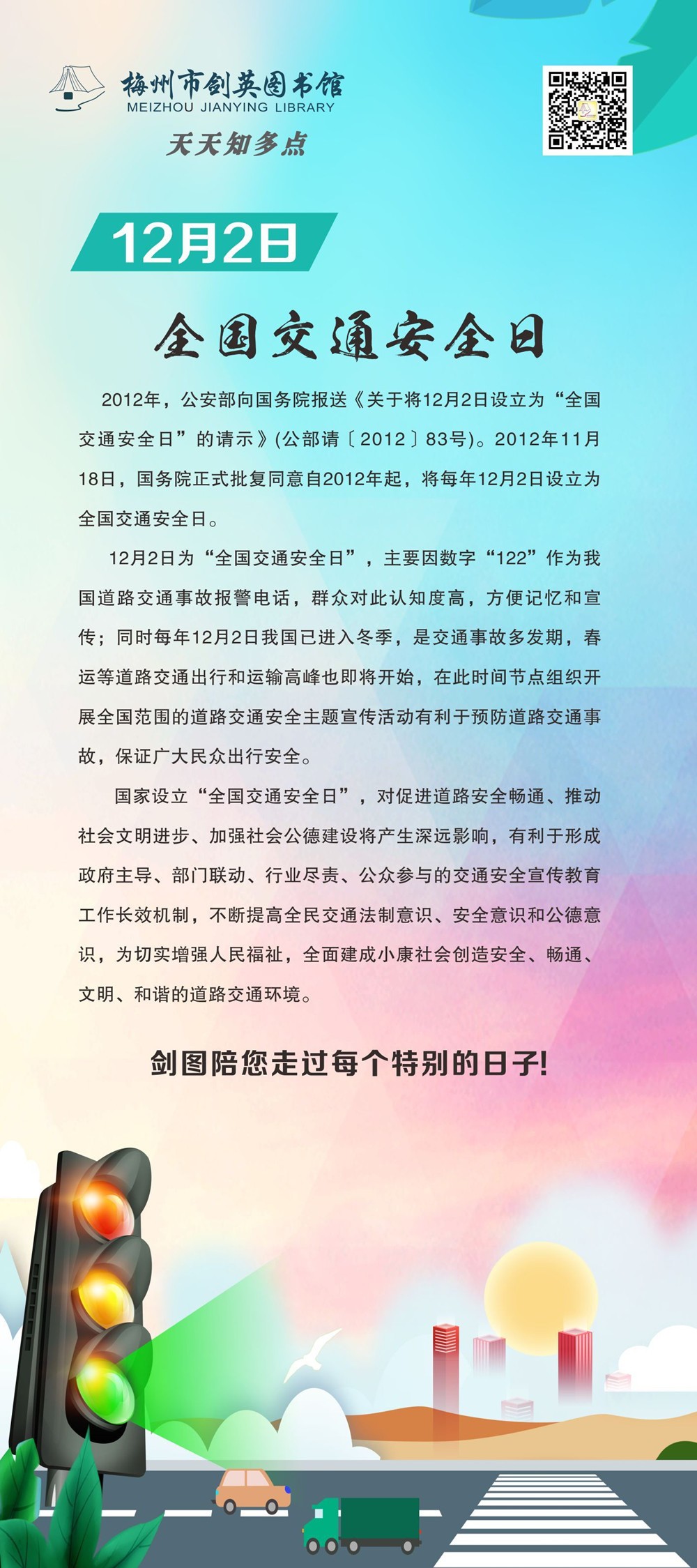 QQ圖片20191202150043_副本.jpg