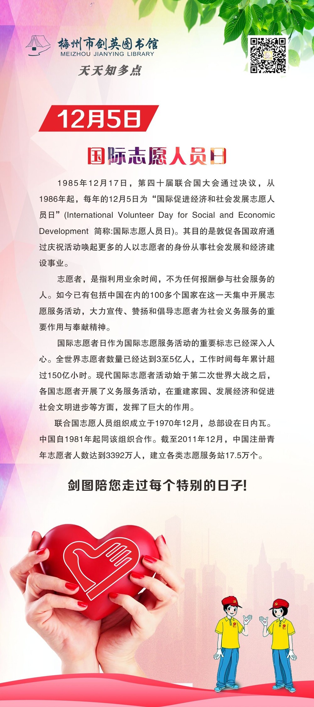 QQ圖片20191204085922_副本.jpg