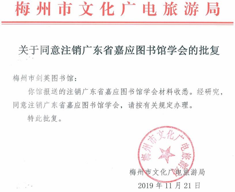 QQ截圖20191204115103.jpg