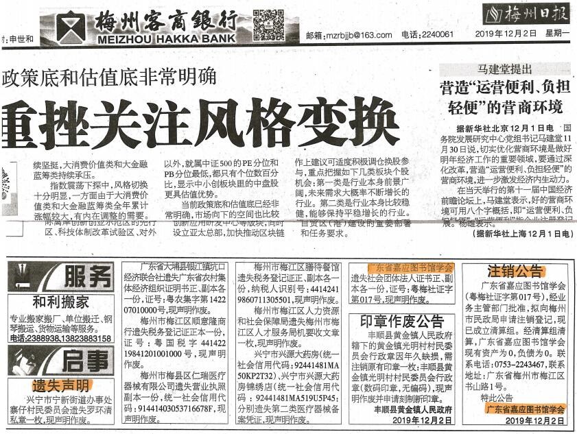 QQ截圖20191204115139.jpg