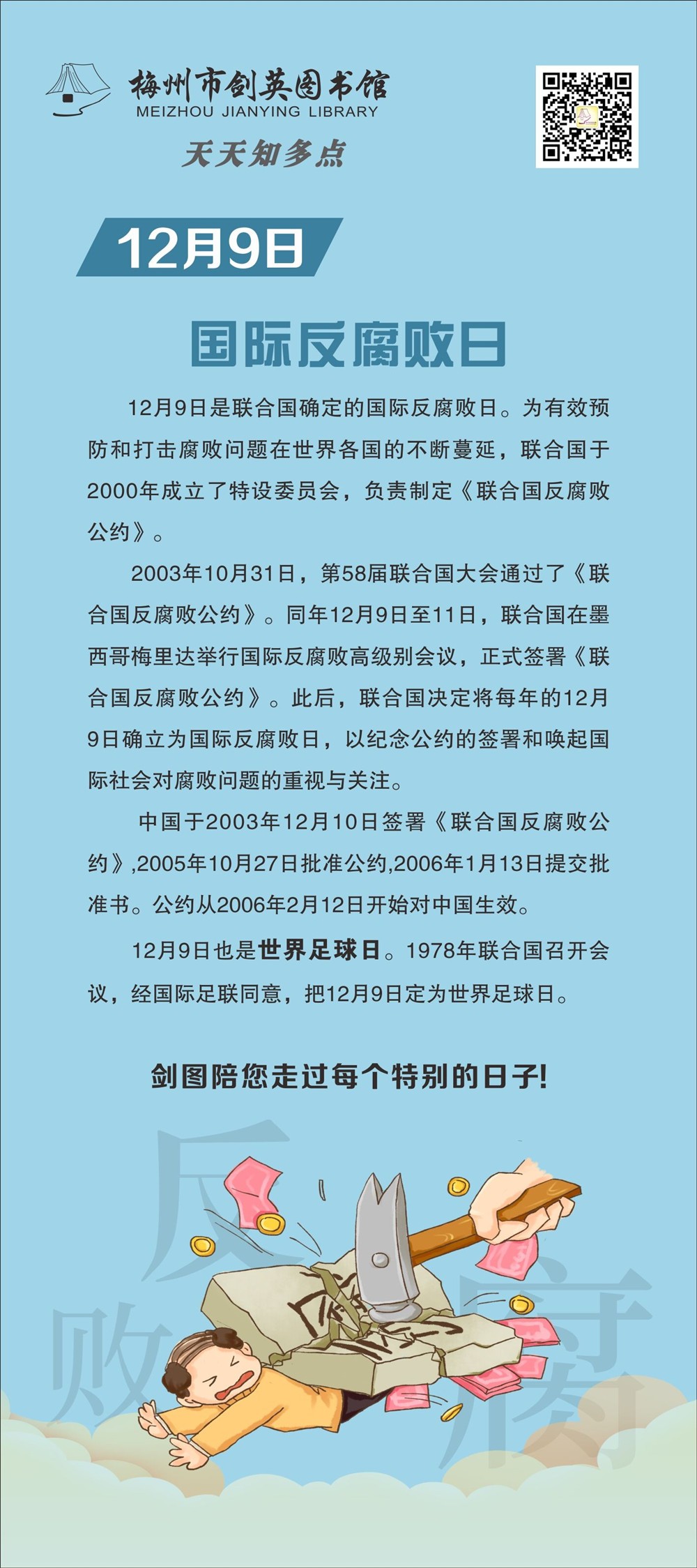 QQ圖片20191209124703_副本.jpg