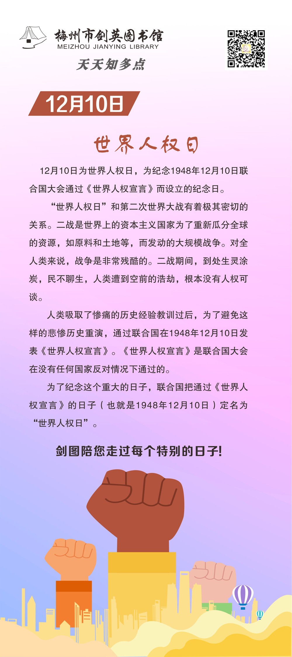 微信圖片_20191210115056_副本.jpg