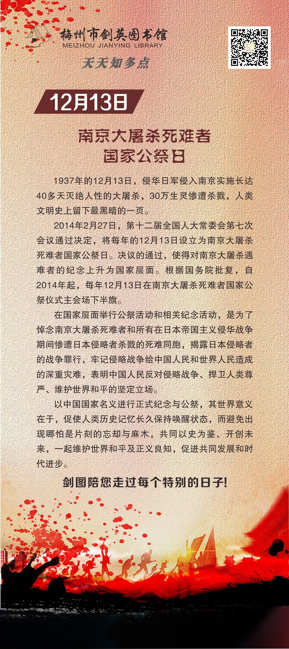 QQ圖片20191212161258_副本.jpg