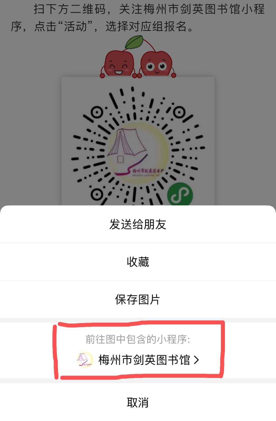 微信圖片_20191227152422.jpg