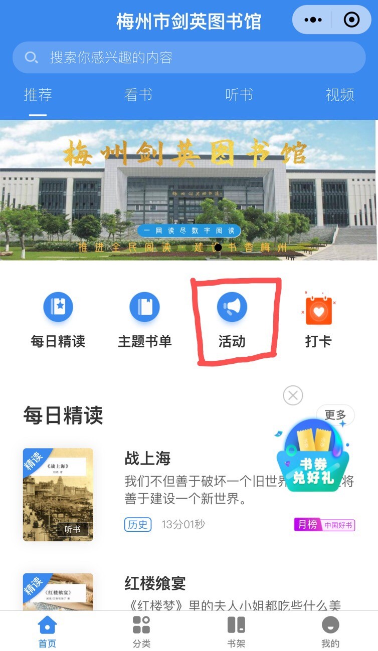 微信圖片_20191227152410.jpg
