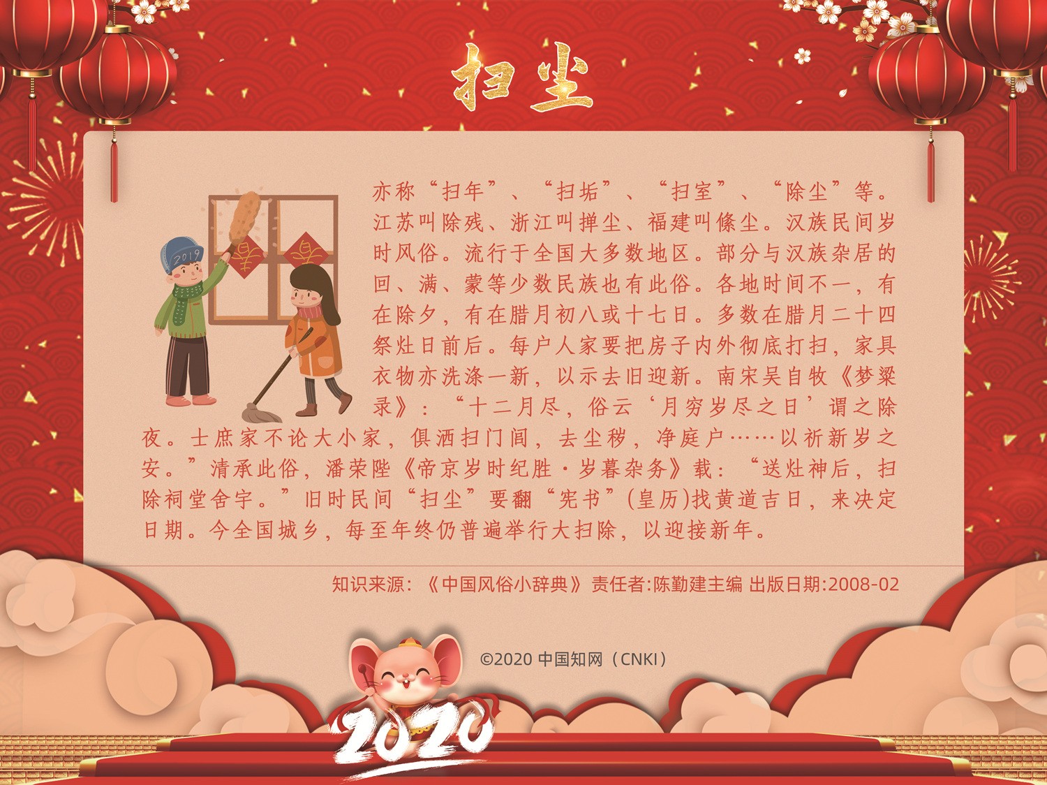 掃塵_副本.jpg