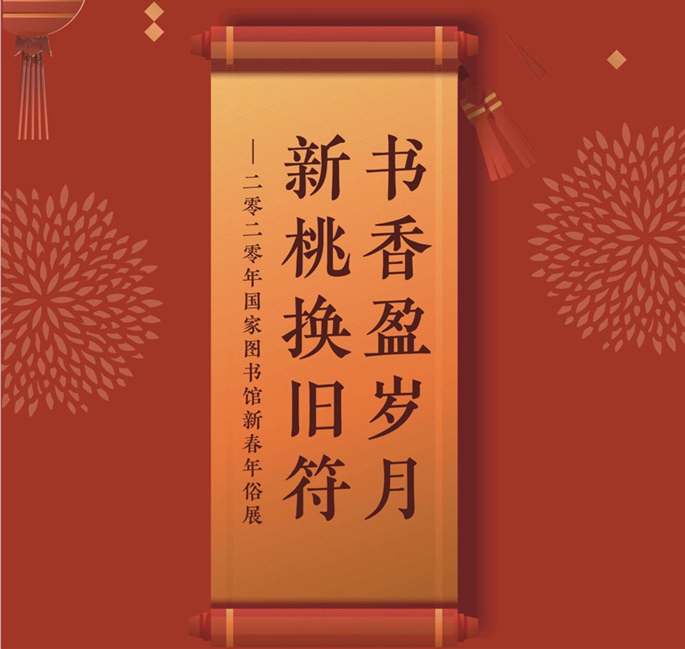 QQ圖片20200114111420_副本_副本.jpg