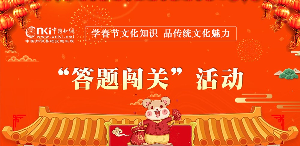 答題闖關_副本.jpg
