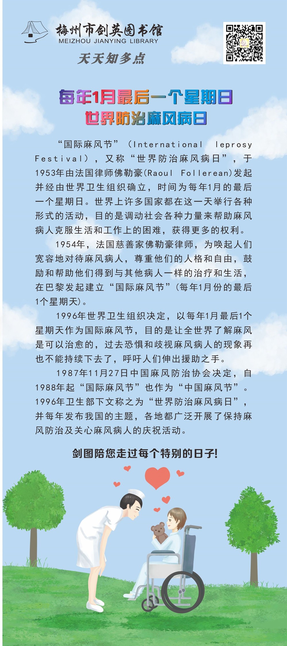 QQ圖片20200115100017_副本.jpg