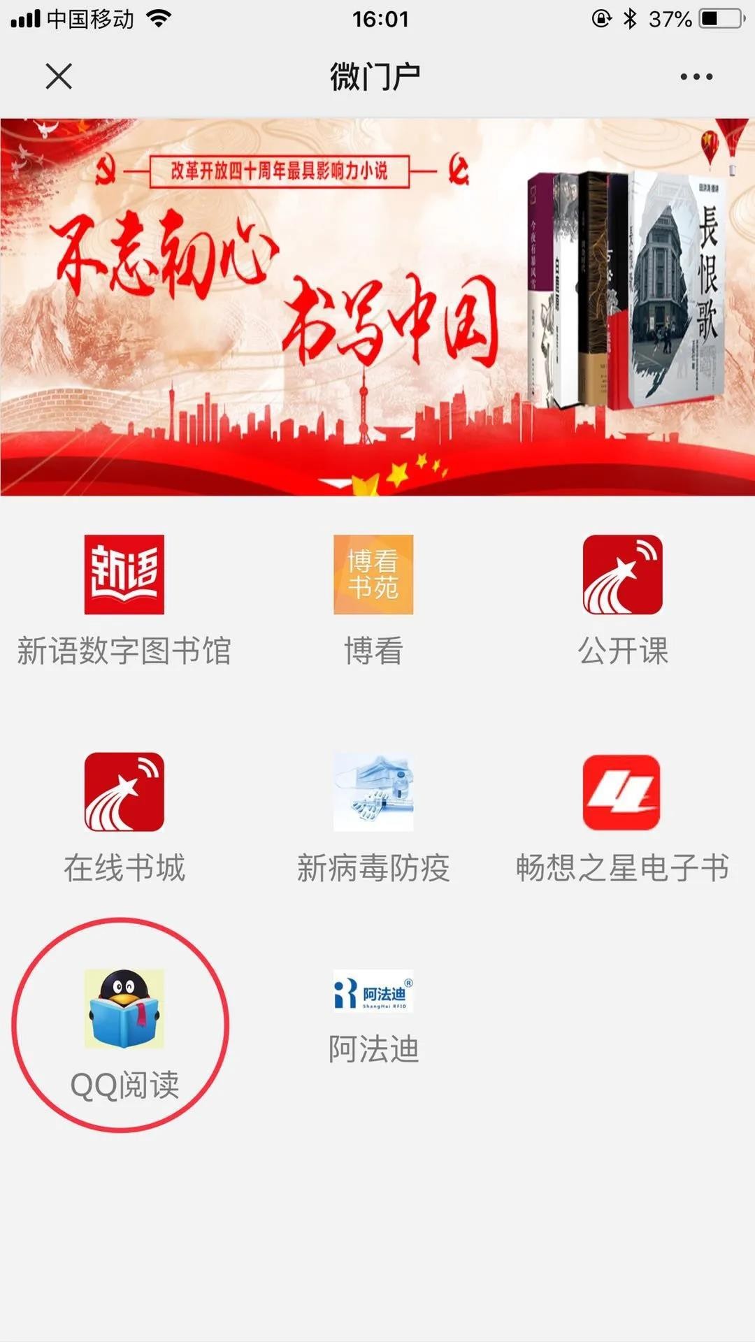微信圖片_20200304170132.jpg