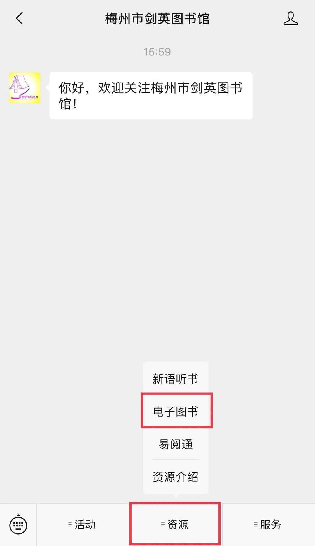 微信圖片_20200304170124.jpg