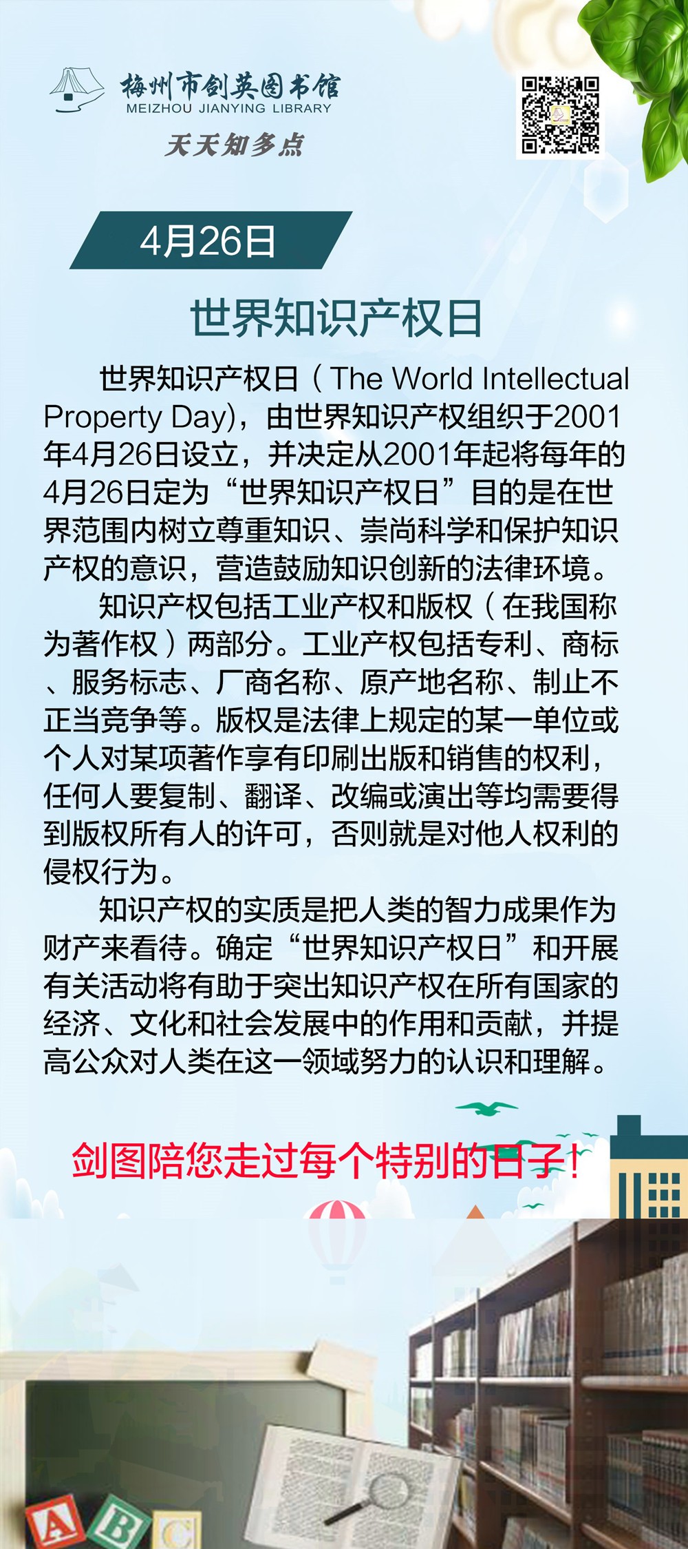 微信圖片_20200426171124_副本.jpg