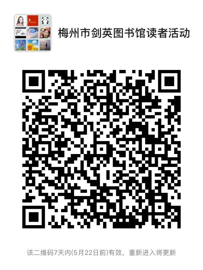 微信圖片_20200516140035.jpg