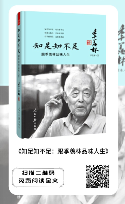 配圖6.png