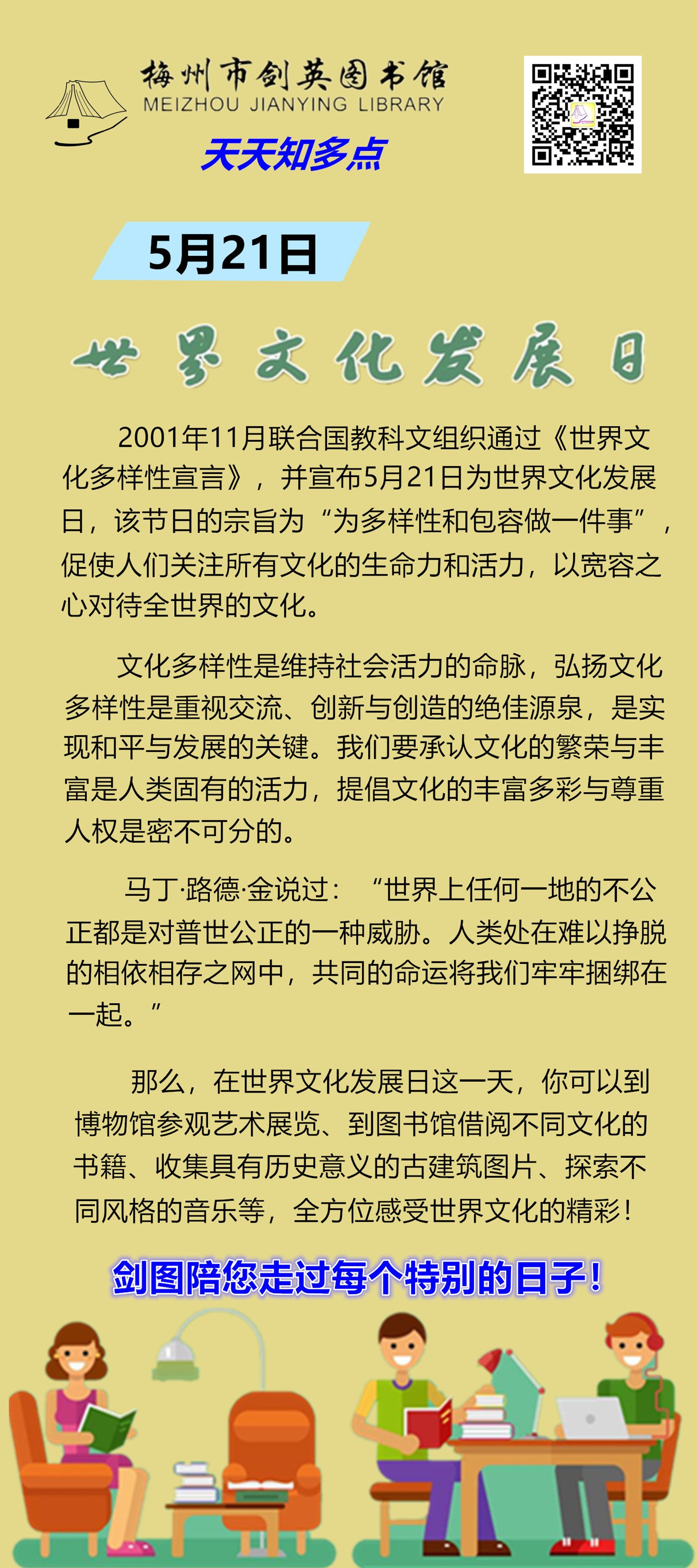 微信圖片_20200520145109.jpg
