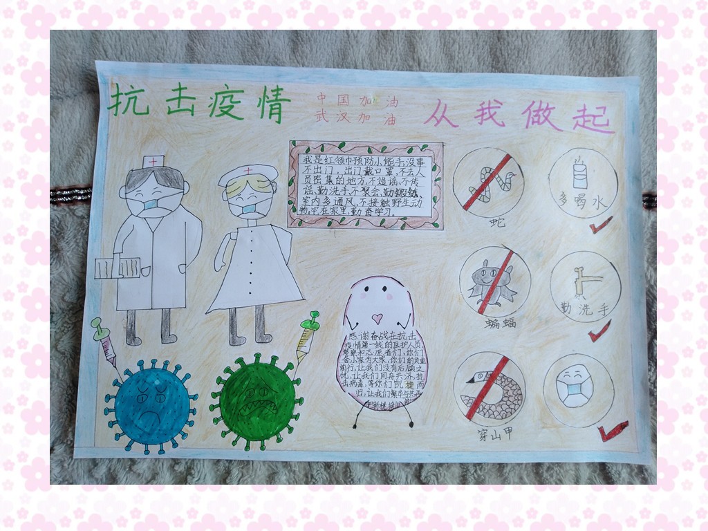 抗擊疫情，從我做起+柯君如.jpg