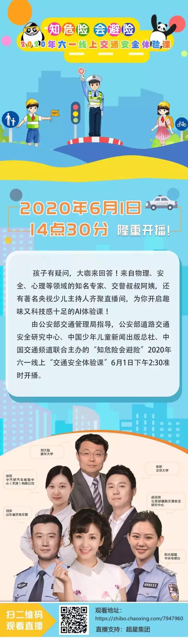 微信圖片_20200531142430.jpg