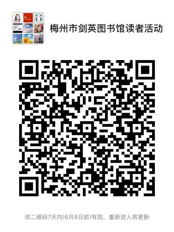 微信圖片_20200601112038.jpg