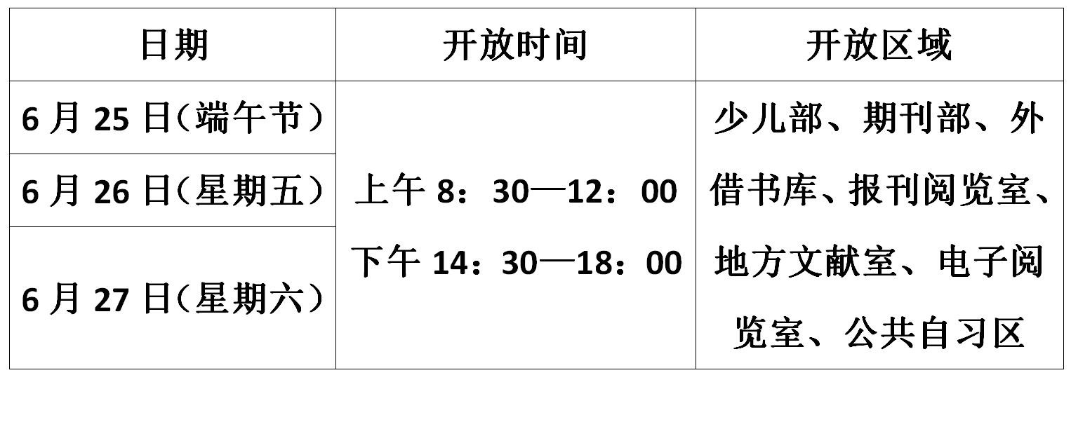 QQ截圖20200624173601.jpg
