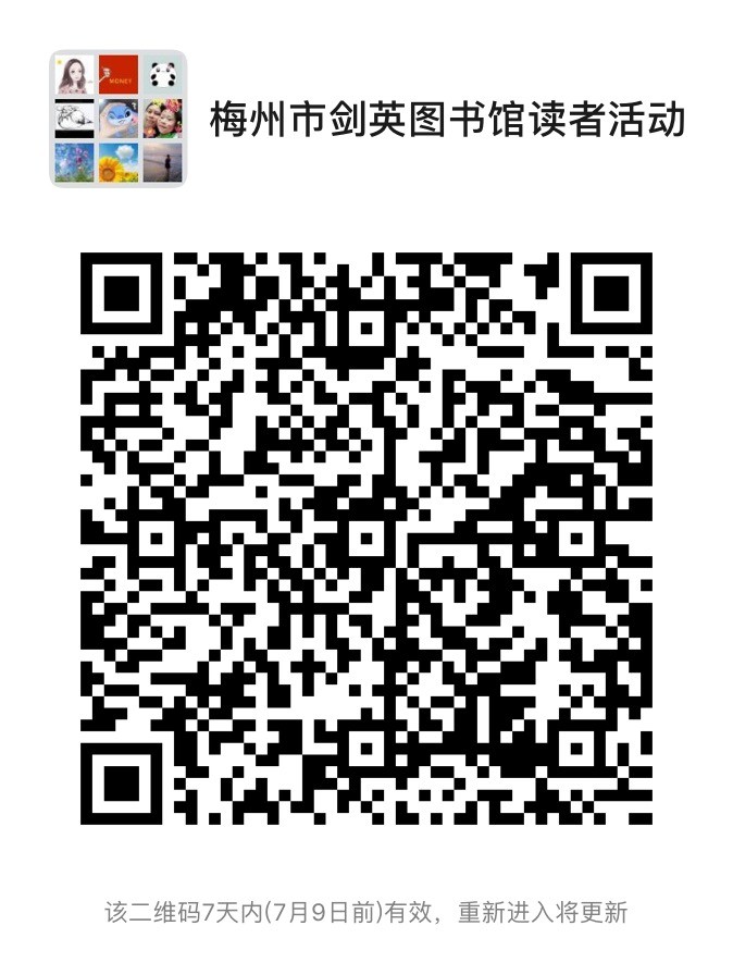 微信圖片_20200702091126.jpg