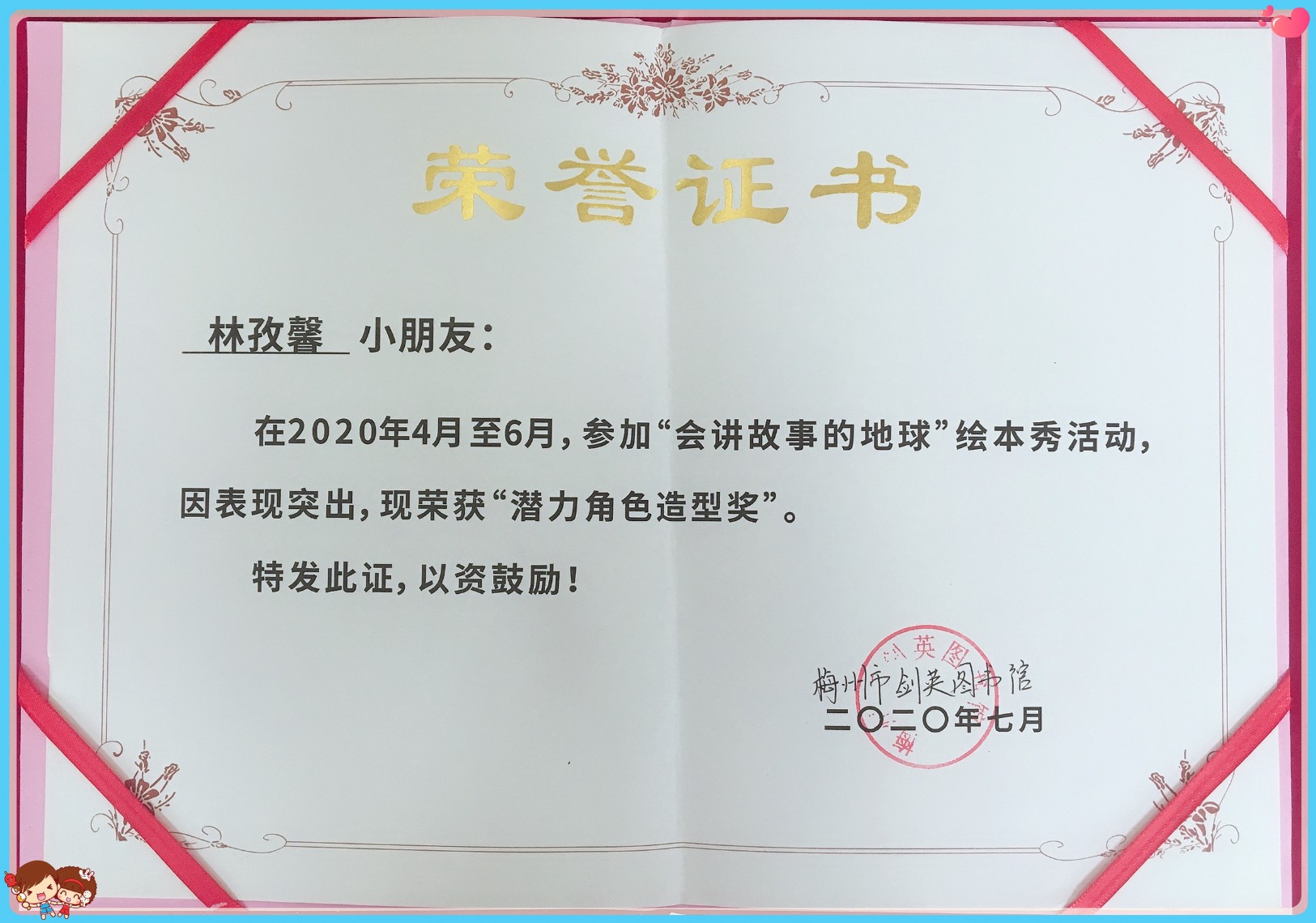 微信圖片_20200710094034_副本.jpg