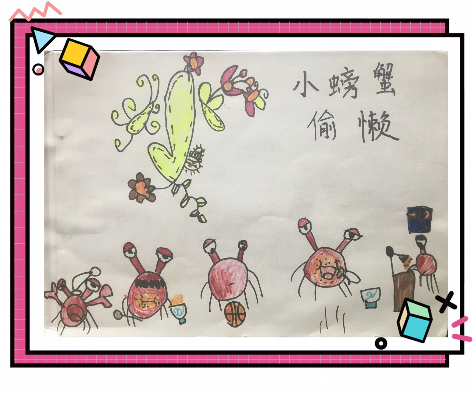 微信圖片_20200710094041_副本.jpg