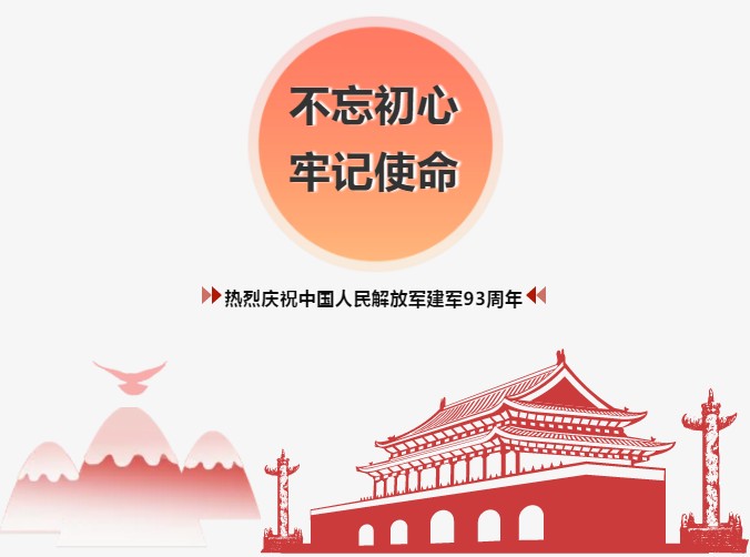 配圖1.png